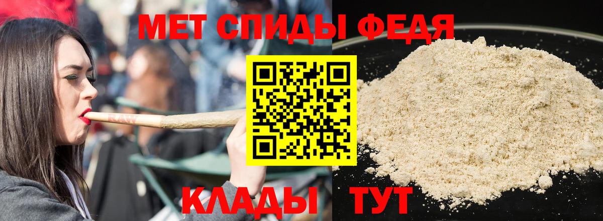 АМФ Premium Нефтекамск