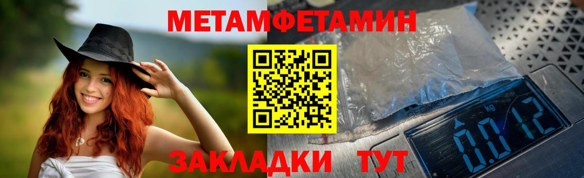 Нефтекамск  АМФЕТАМИН 98%  Amphetamine  Вход с VPN 