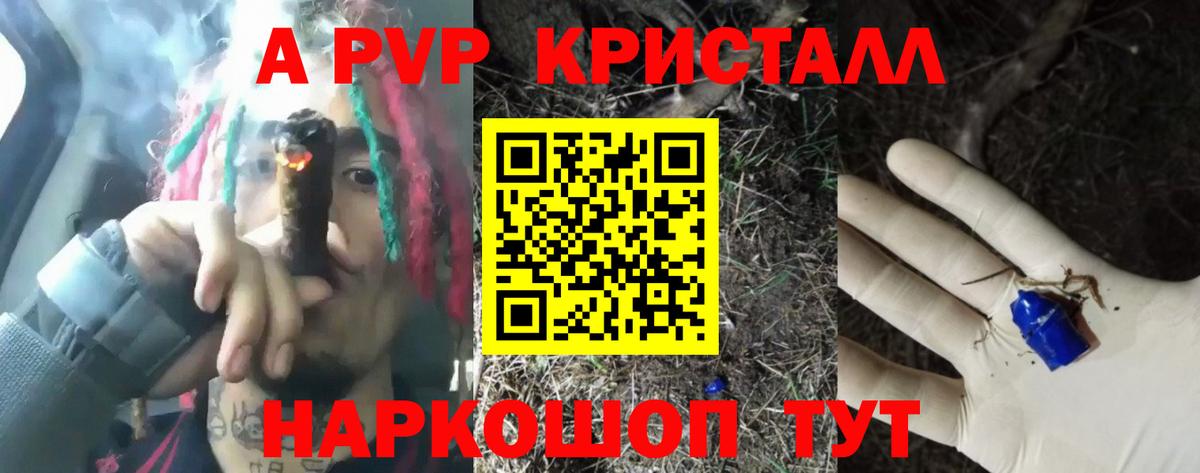APVP СК Нефтекамск