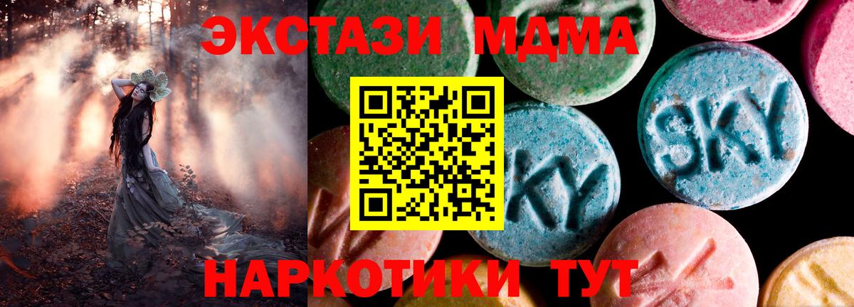 где купить   Вход с VPN  Нефтекамск  ЭКСТАЗИ Дубай 
