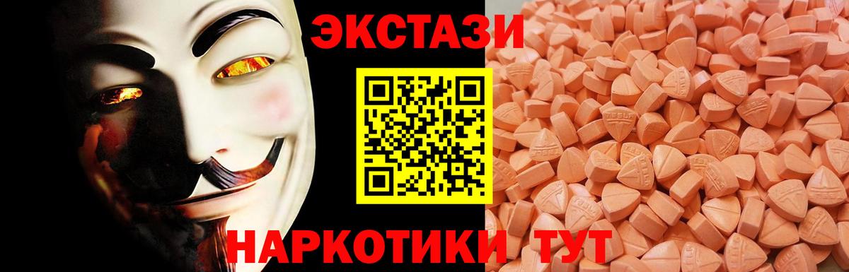 Экстази Punisher Нефтекамск