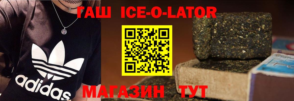ГАШИШ хэш  ГАШ hashish  Нефтекамск  Гашиш  Вход с VPN 