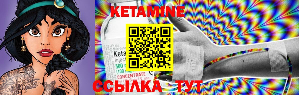 мега как зайти  Вход с VPN  Нефтекамск  Кетамин ketamine 