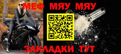 дживик Гай