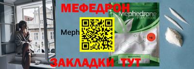 прущий лед Северобайкальск