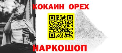 соль ск Гагарин