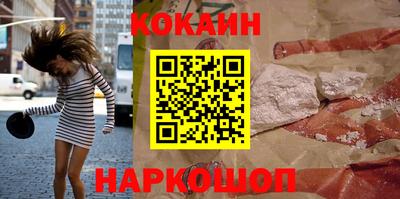 дживик Гай