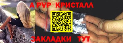 соль ск Гагарин