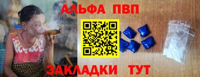 соль ск Гагарин