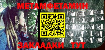 мескалин Севастополь