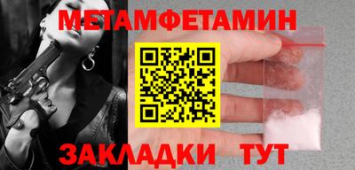 дживик Гай