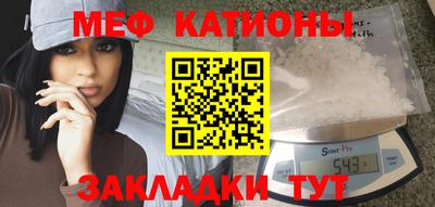 соль ск Гагарин