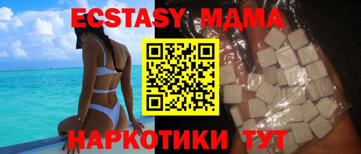 MDMA VHQ Нефтекамск