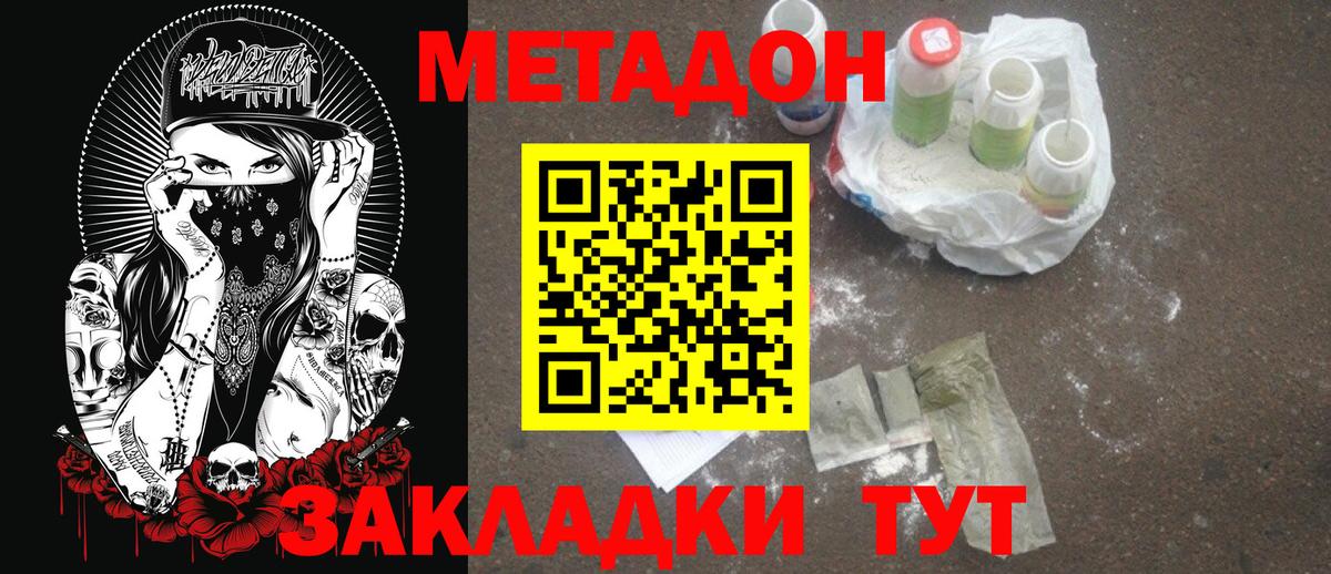 LSD-25 Нефтекамск