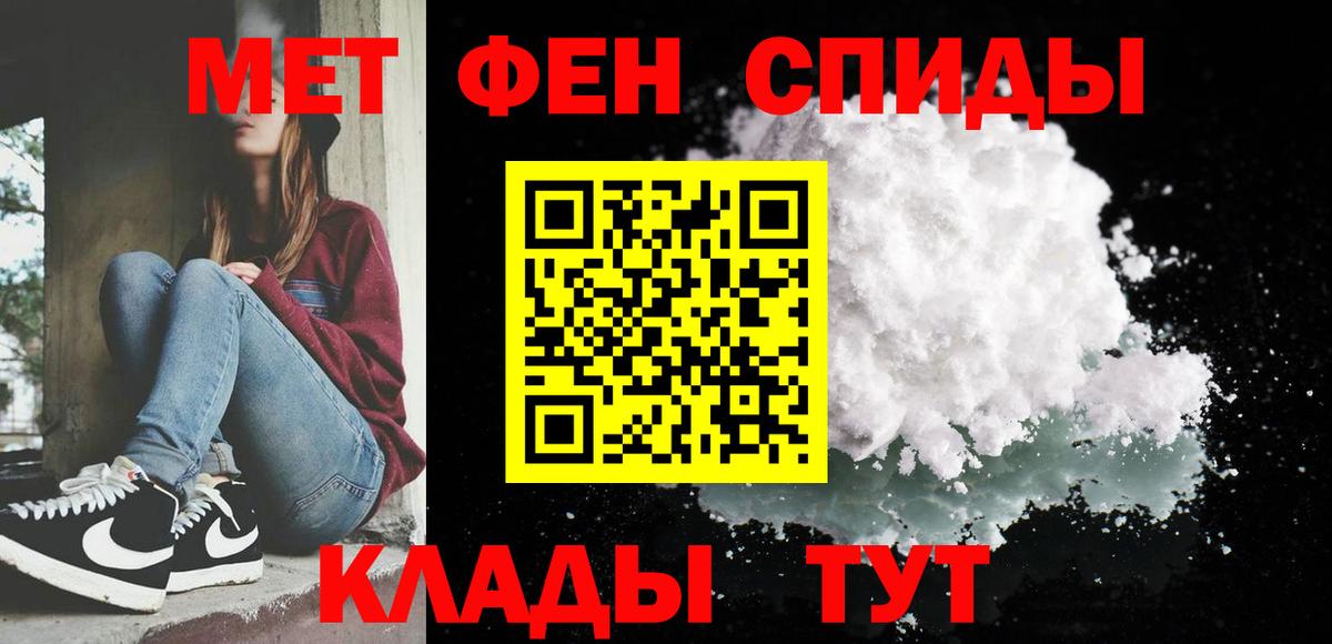 Первитин пудра  Вход с VPN  Первитин пудра  МЕТАМФЕТАМИН  Нефтекамск 