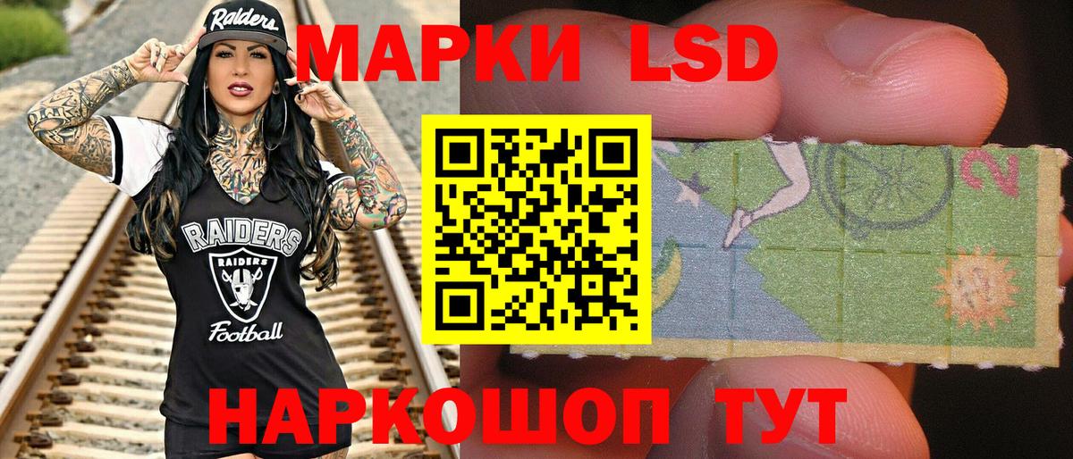 Марки NBOMe 1,8мг Нефтекамск