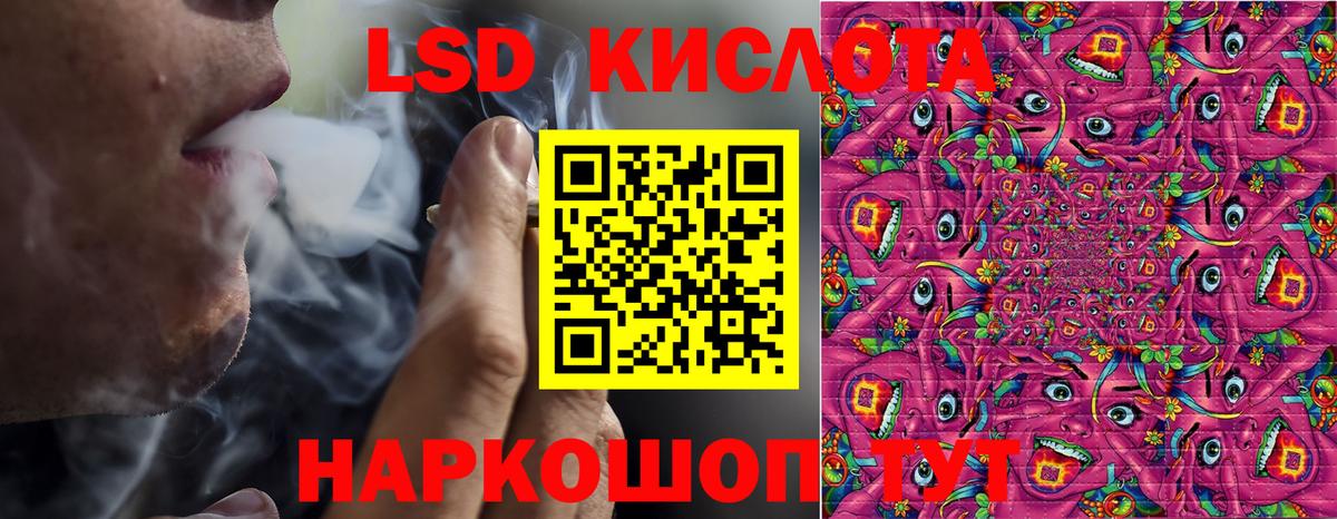 Марки 25I-NBOMe 1500мкг  Марки 25I-NBOMe 1500мкг  Вход с VPN  Нефтекамск 