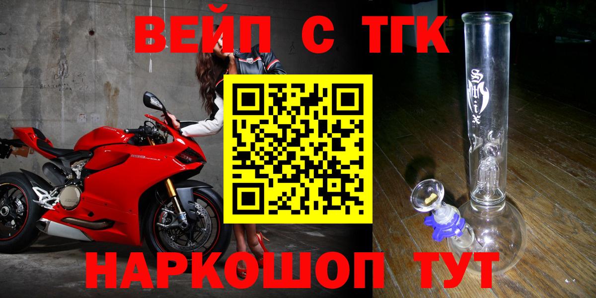 Дистиллят ТГК THC oil Нефтекамск