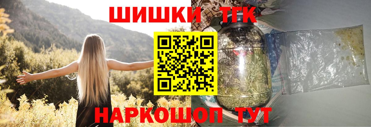 МАРИХУАНА Ganja  Вход с VPN  Нефтекамск  Марихуана THC 21%  Бошки Шишки VHQ  Бошки марихуана LSD WEED 