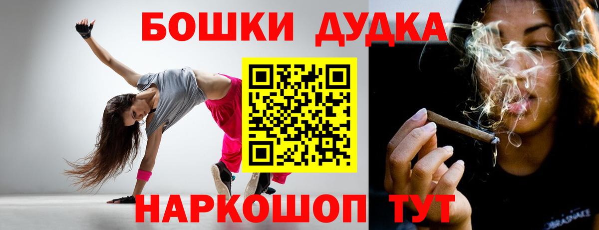 МАРИХУАНА гибрид Нефтекамск